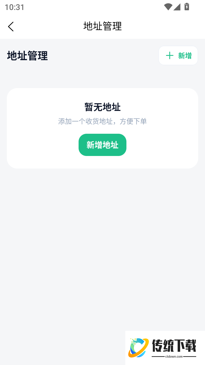 数字巴林官网版