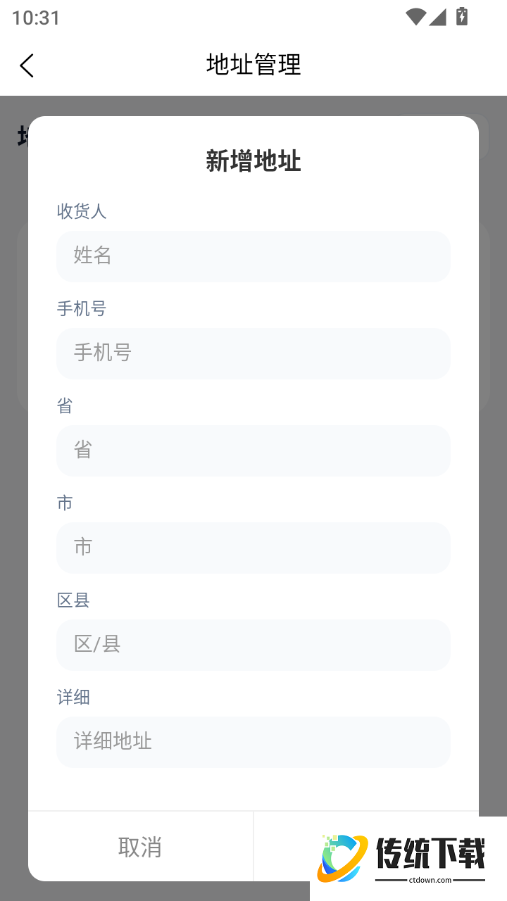 数字巴林官网版