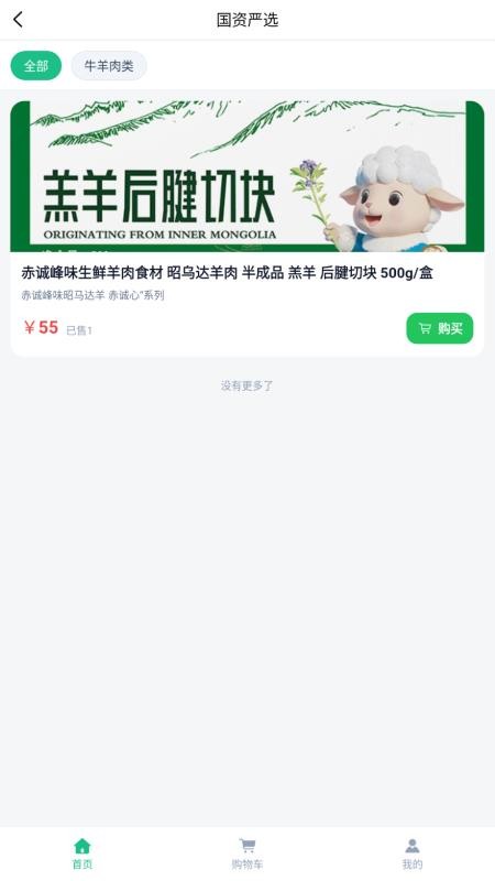 数字巴林官网版