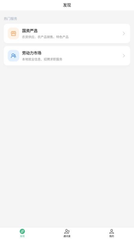 数字巴林官网版