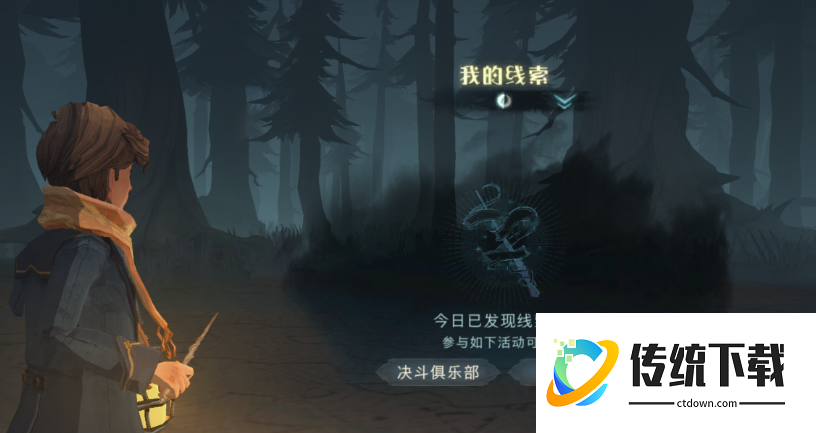 哈利波特魔法觉醒：红衣黑巫师通关攻略与打法技巧详解