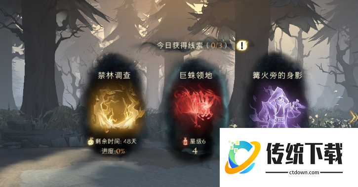 哈利波特魔法觉醒红衣黑巫师怎么打