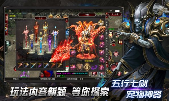 超变专属之创世之战