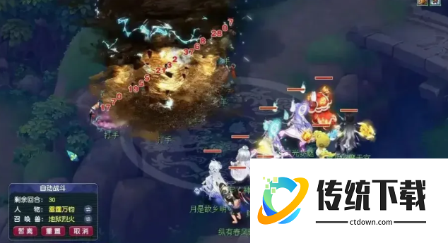梦幻西游力天宫带什么套装