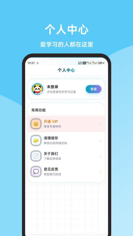 猎鹰无人机考试题库手机版