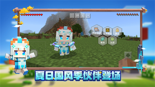 我的世界怪兽100天模组