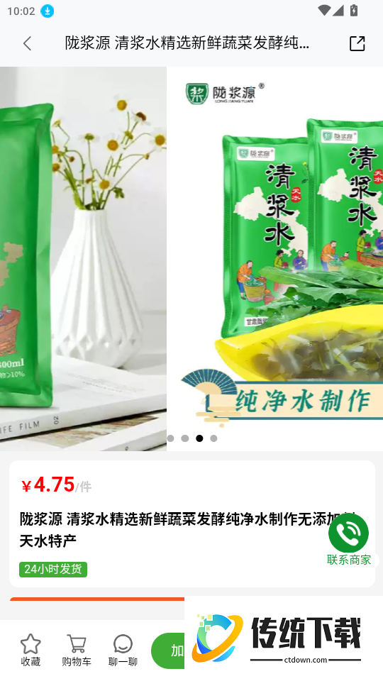 亲戚朋友家手机版