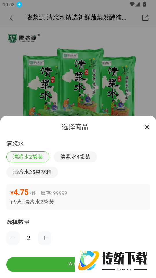 亲戚朋友家手机版