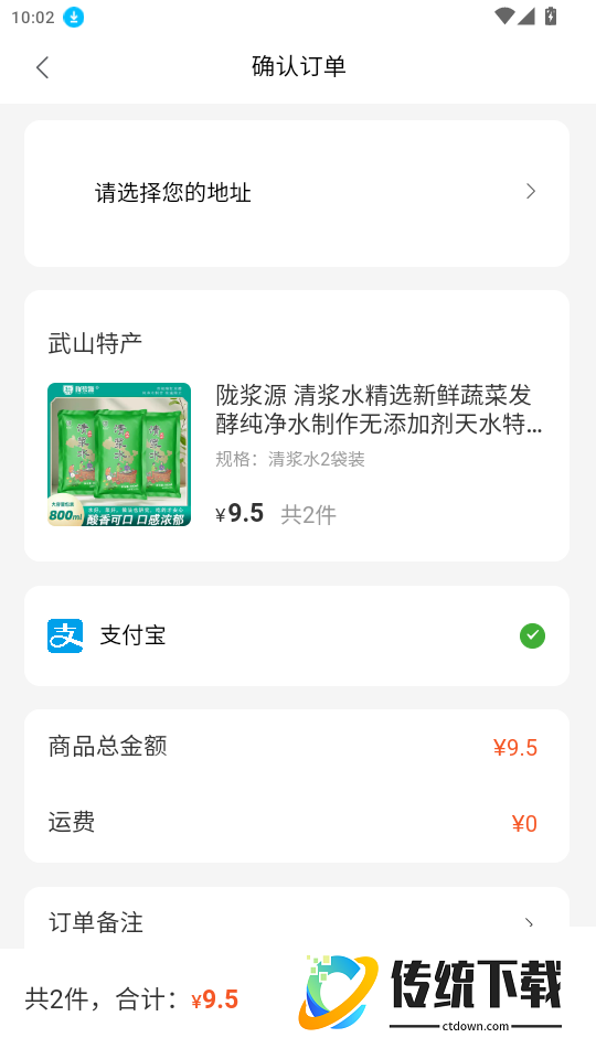 亲戚朋友家手机版