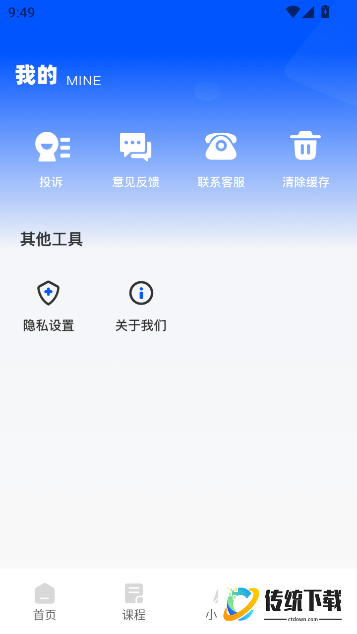 安全生产培训最新版