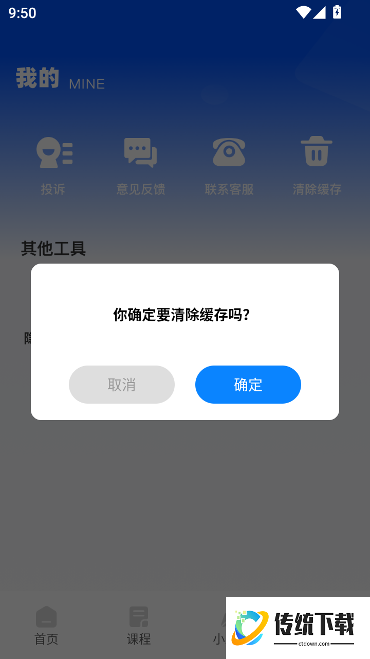 安全生产培训最新版