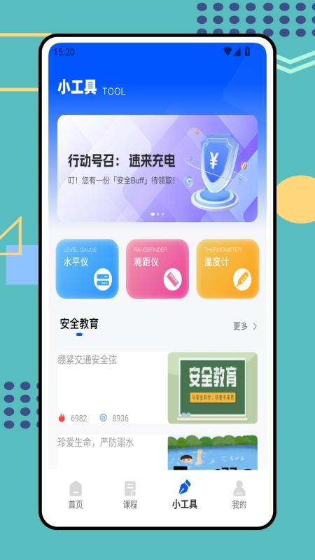 安全生产培训最新版