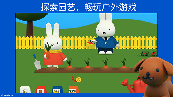 米菲的世界官方正版