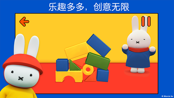 米菲的世界官方正版