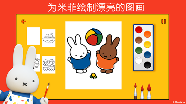米菲的世界官方正版