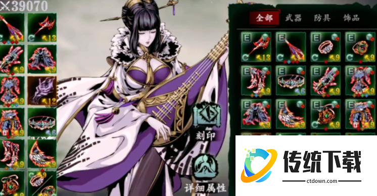 影之刃3无尽穿什么装备