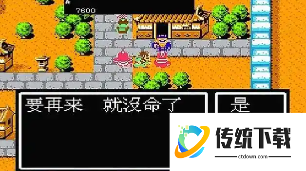 吞食天地 2 华佗在哪？详细位置坐标与寻找攻略