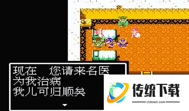 吞食天地2去哪找华佗