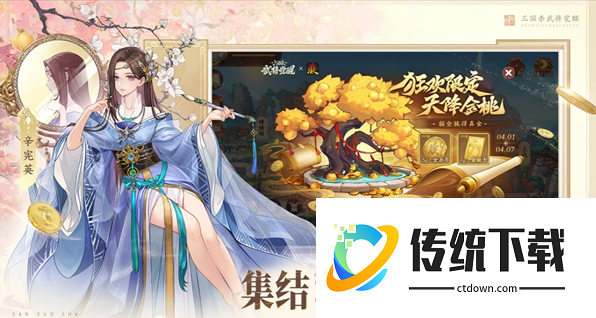 三国杀武将觉醒阵容推荐 三国杀武将觉醒新手阵容搭配推荐