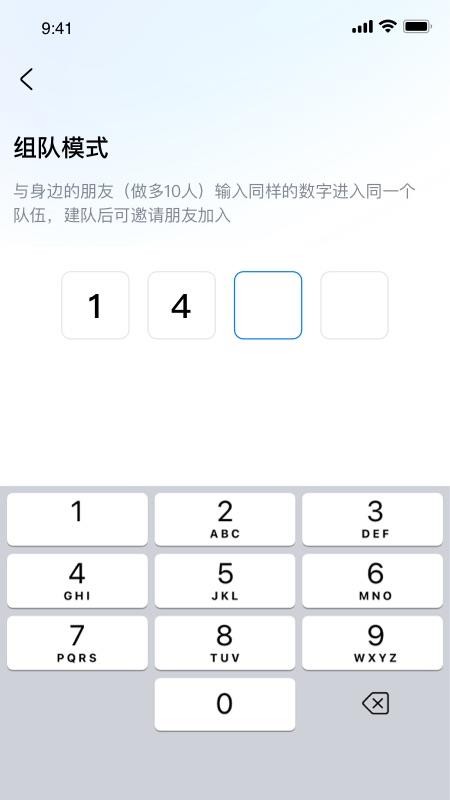 趣野行最新版