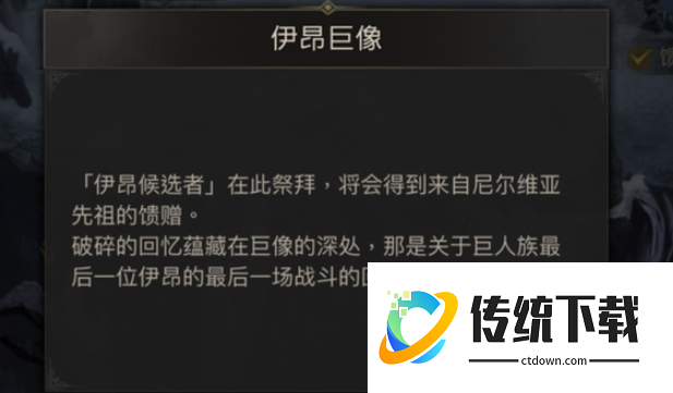 地下城堡3干瘪的种子有什么用