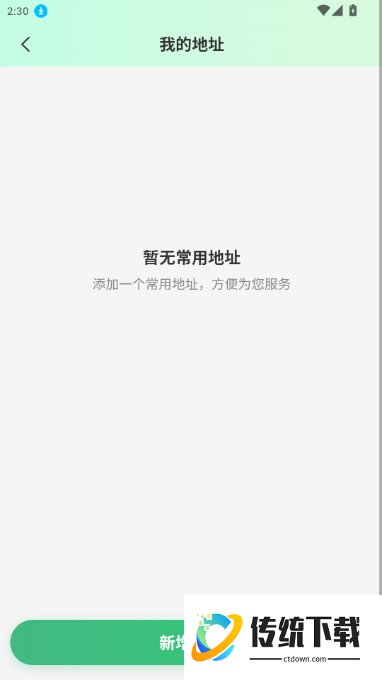 百事悠官网版