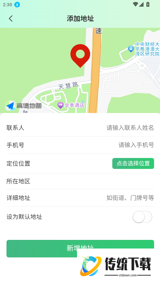 百事悠官网版