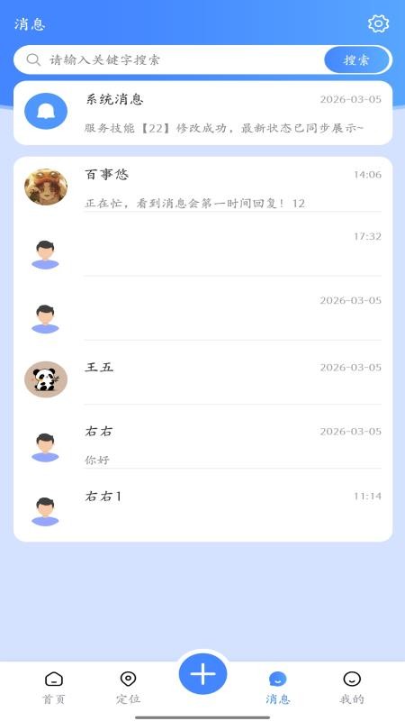 百事悠官网版