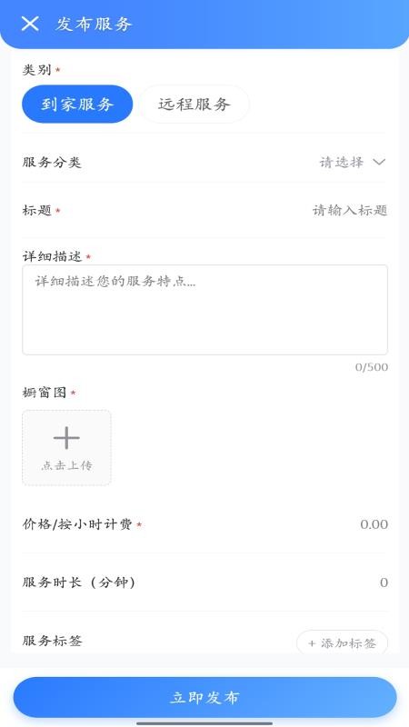 百事悠官网版