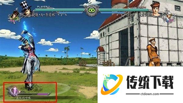 新手攻略截图6