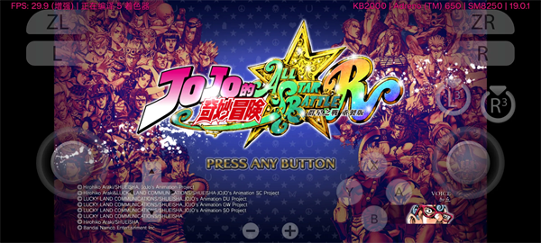 JOJO的奇妙冒险群星之战重制版