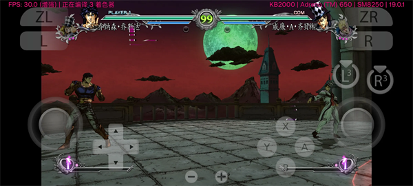 JOJO的奇妙冒险群星之战重制版