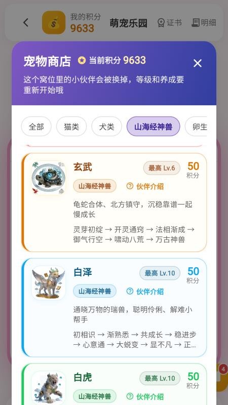 优学小助手免费版