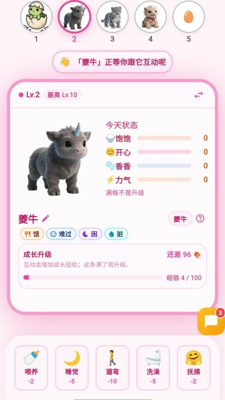 优学小助手免费版