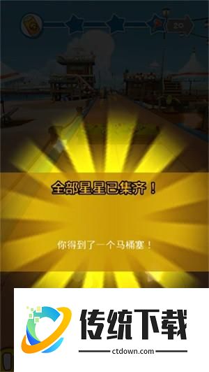 新手攻略4