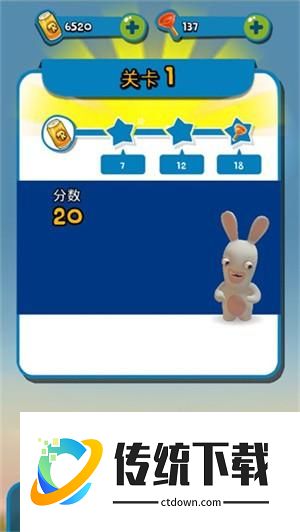 新手攻略5