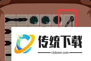 攻略截图1