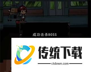 攻略截图7