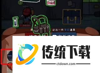 攻略截图8