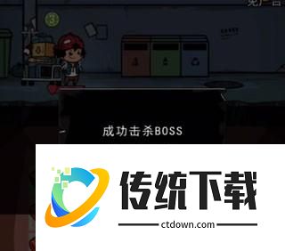 攻略截图10