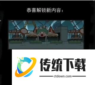 攻略截图12