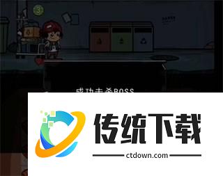 攻略截图6