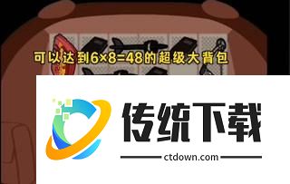 攻略截图15