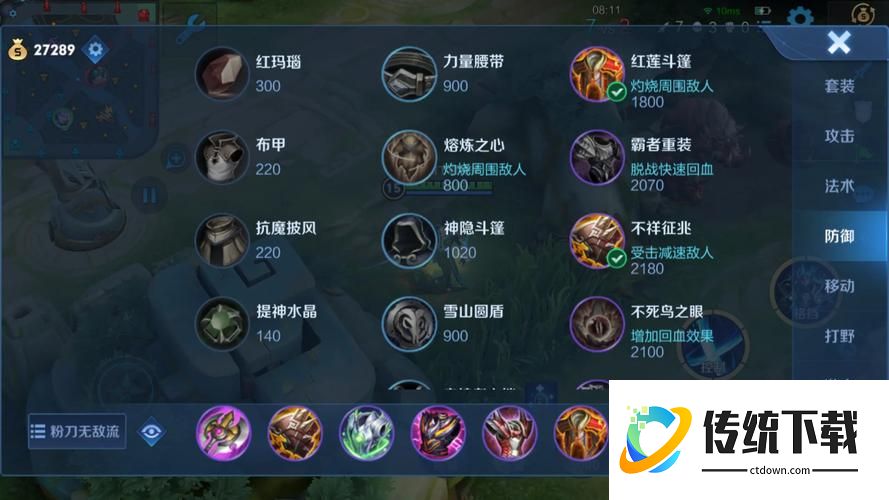 王者荣耀凯最强出装攻略：这样搭配伤害最高，一刀秒脆皮！