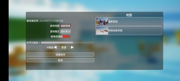 蔚蓝竞技场