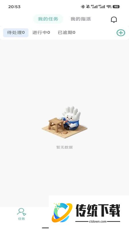 企业agent官网版