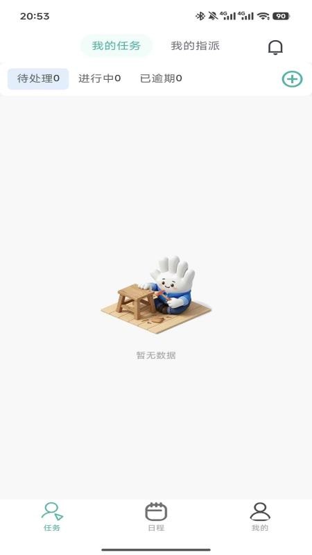 企业agent官网版
