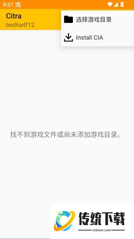 游戏攻略截图5