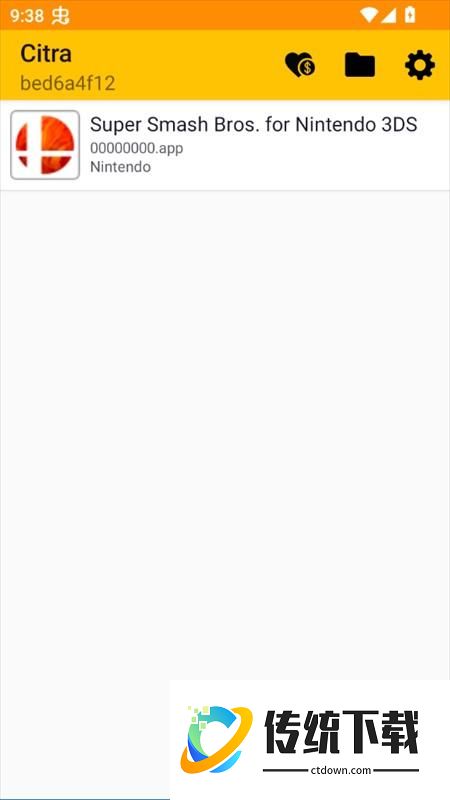 游戏攻略截图8