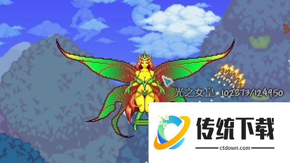 泰拉瑞亚白天的光之女皇怎么召唤